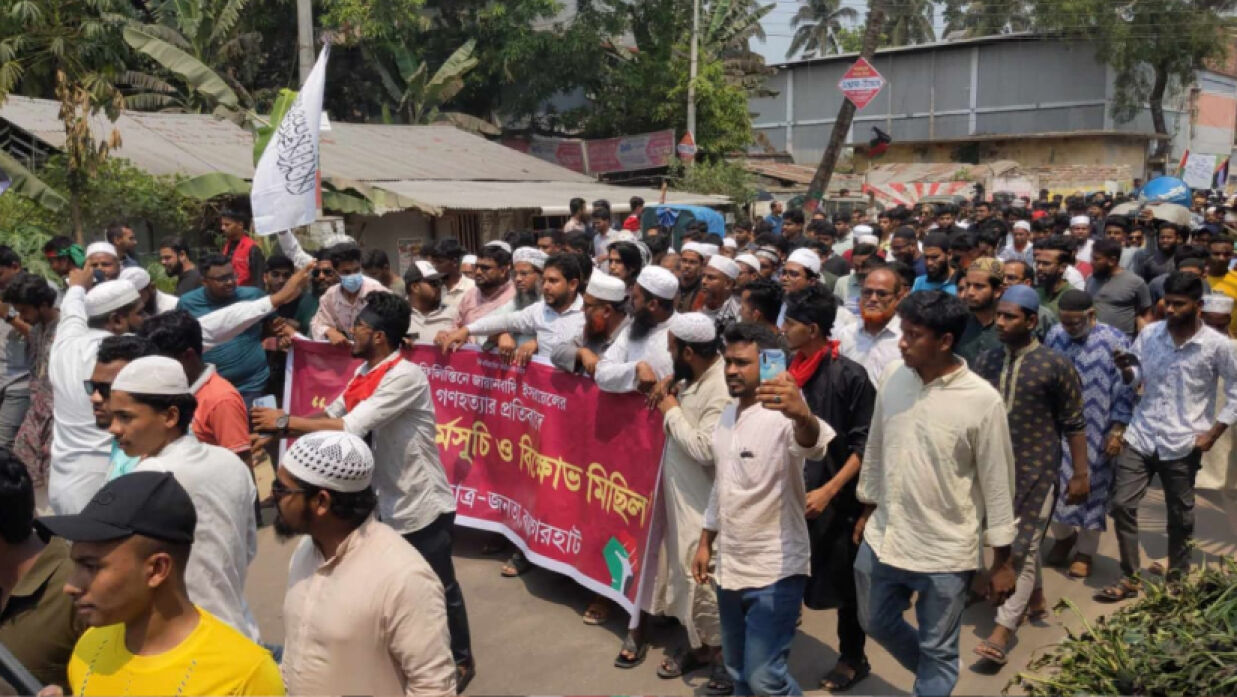 ফিলিস্তিনের গাজায় গণহত্যার প্রতিবাদে বাগেরহাটে ছাত্র-জনতার বিক্ষোভ